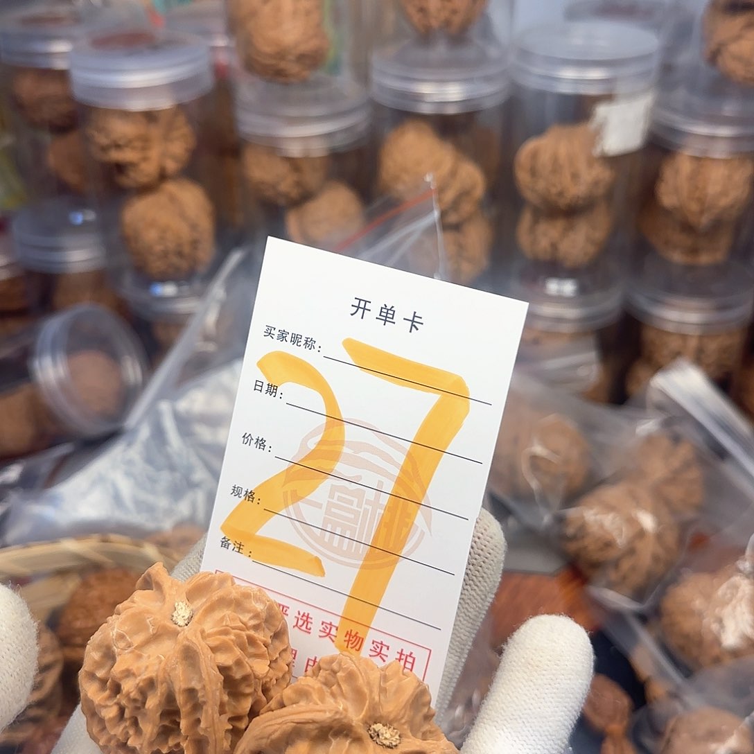 吊坠文玩核桃K*核桃