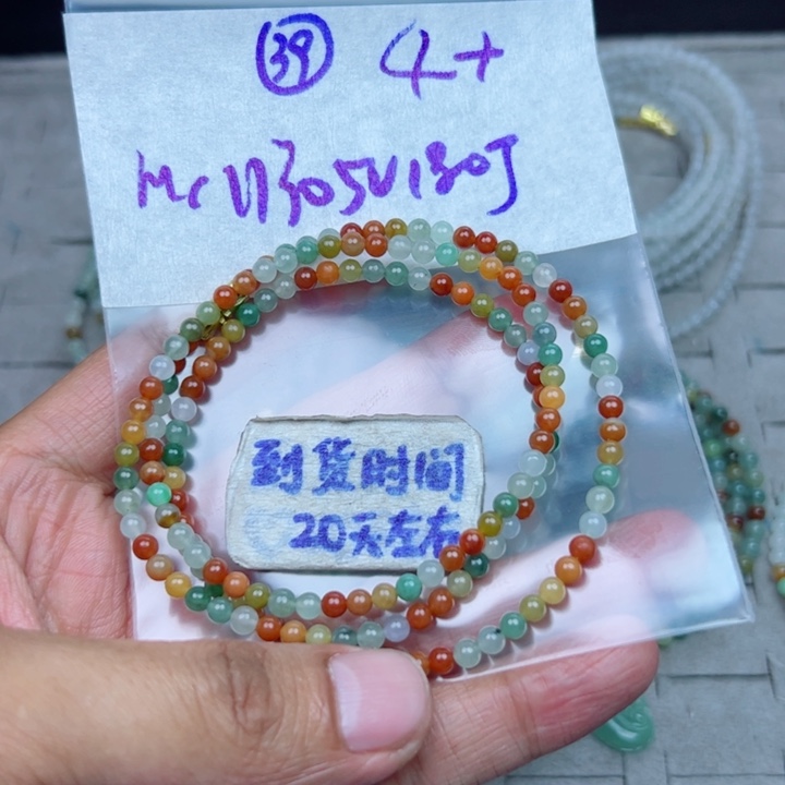 曦***5定制翡翠未镶嵌不退不换