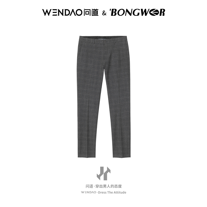 问道&BONGWER联名款·轻奢商务宴会约会格子直筒西裤男士K22313