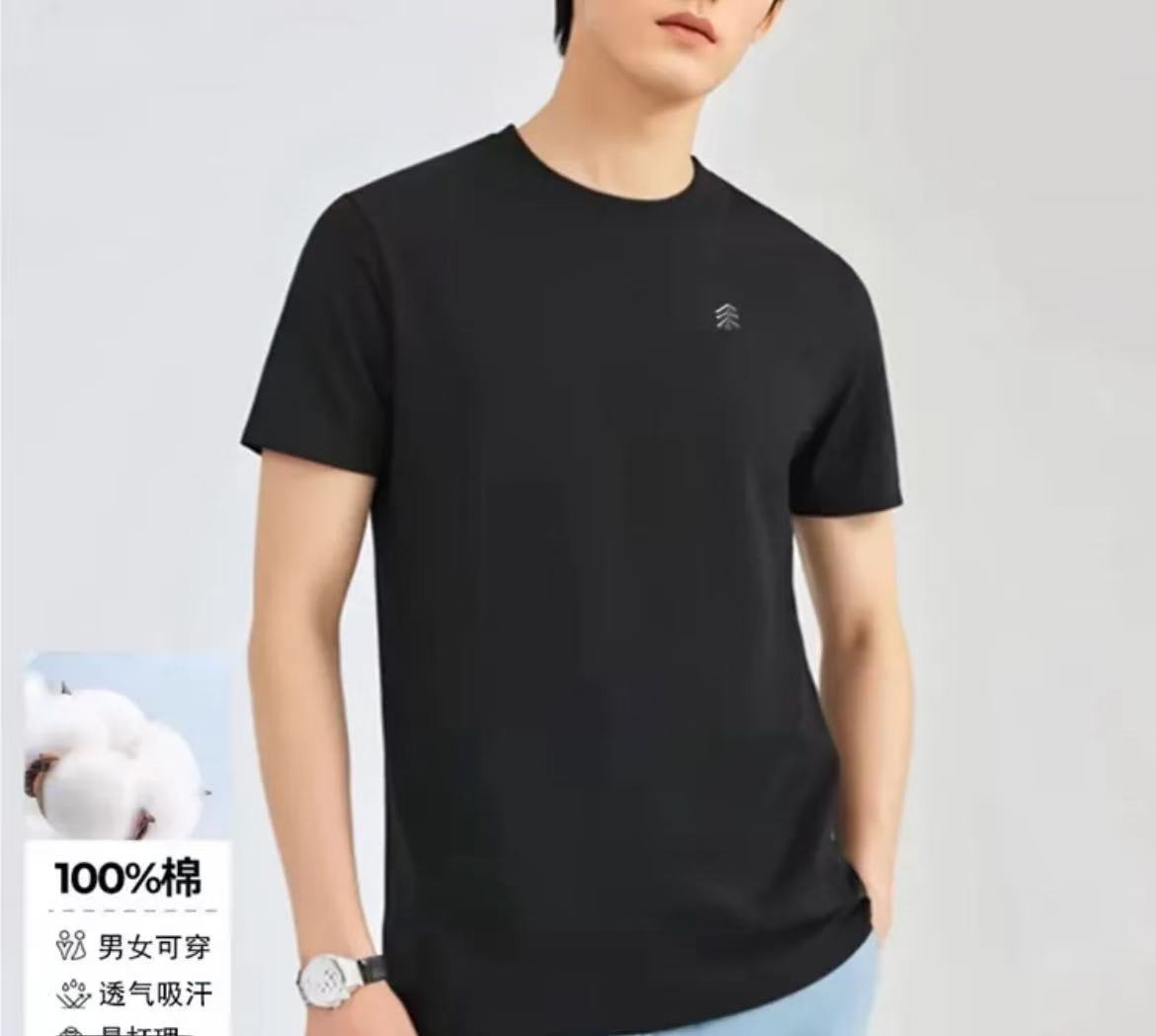 666【清仓】新款树短袖 时尚简单透气纯棉 男女同款 {发正标}