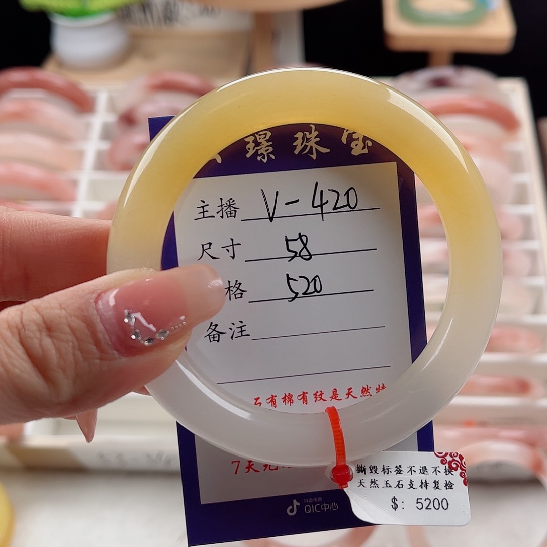 未镶嵌手镯石英质玉