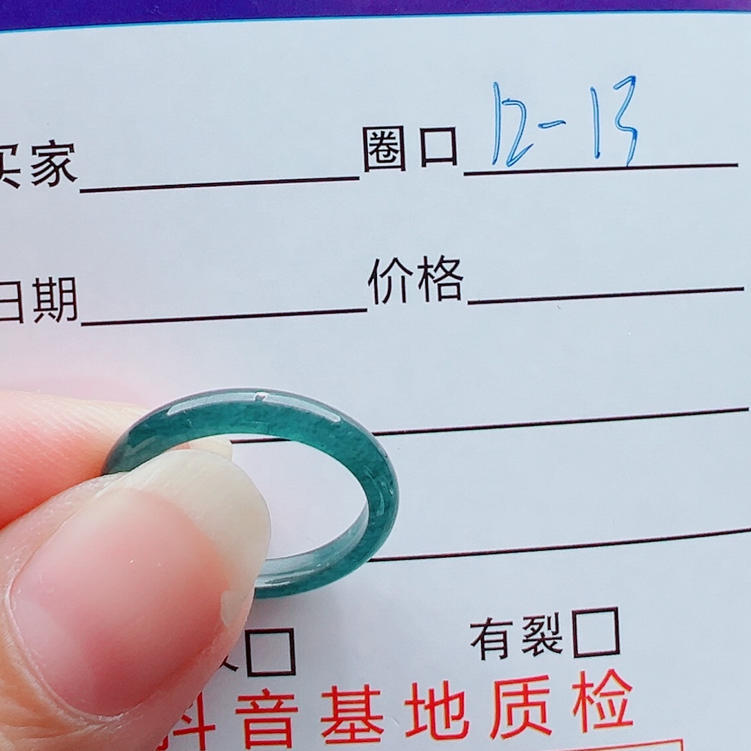 未镶嵌戒指翡翠巴**卡戒圈