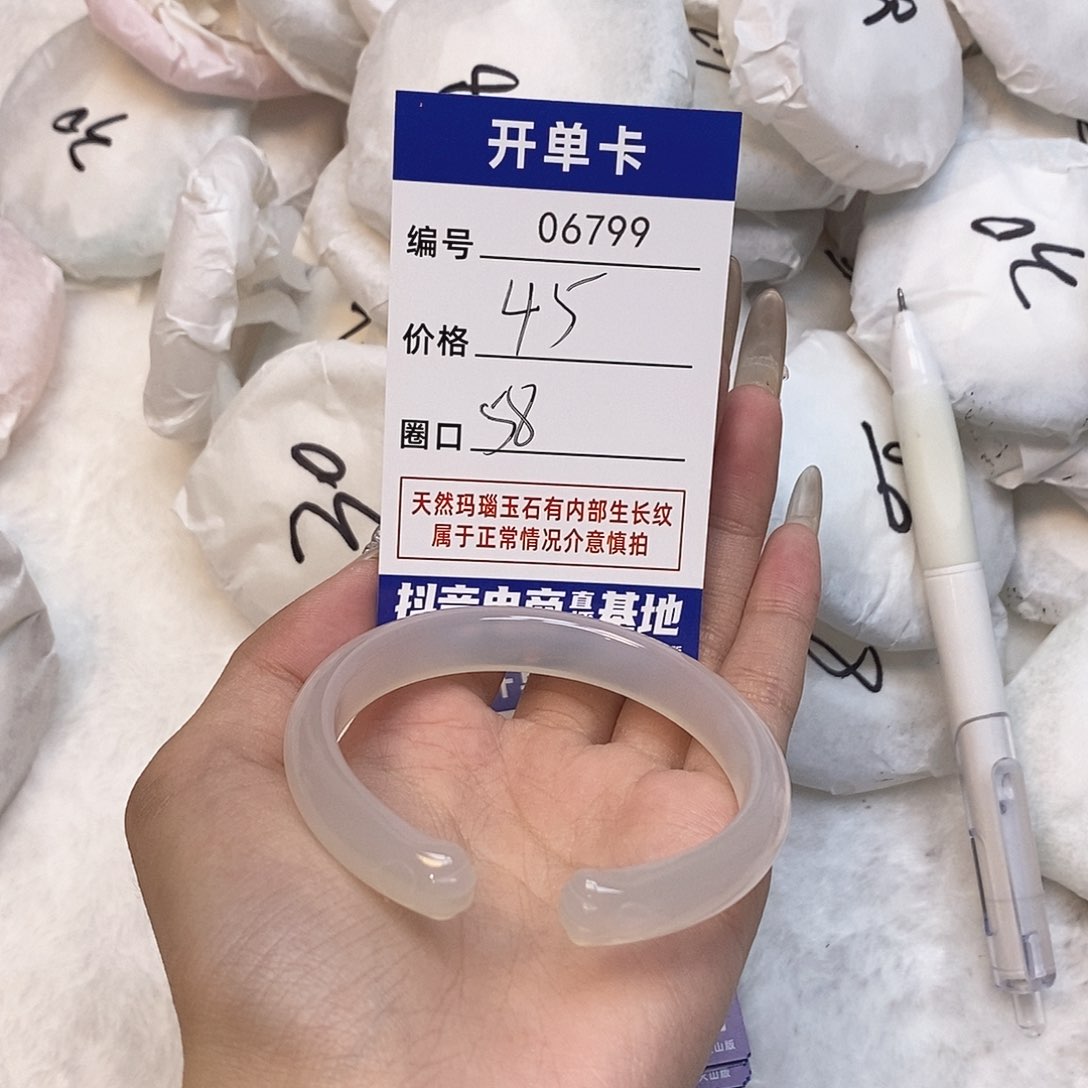 玛瑙/玉髓手镯未镶嵌799