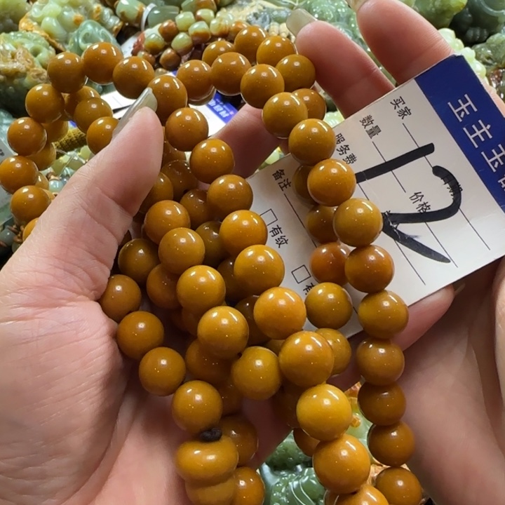 透闪石质玉手串未镶嵌