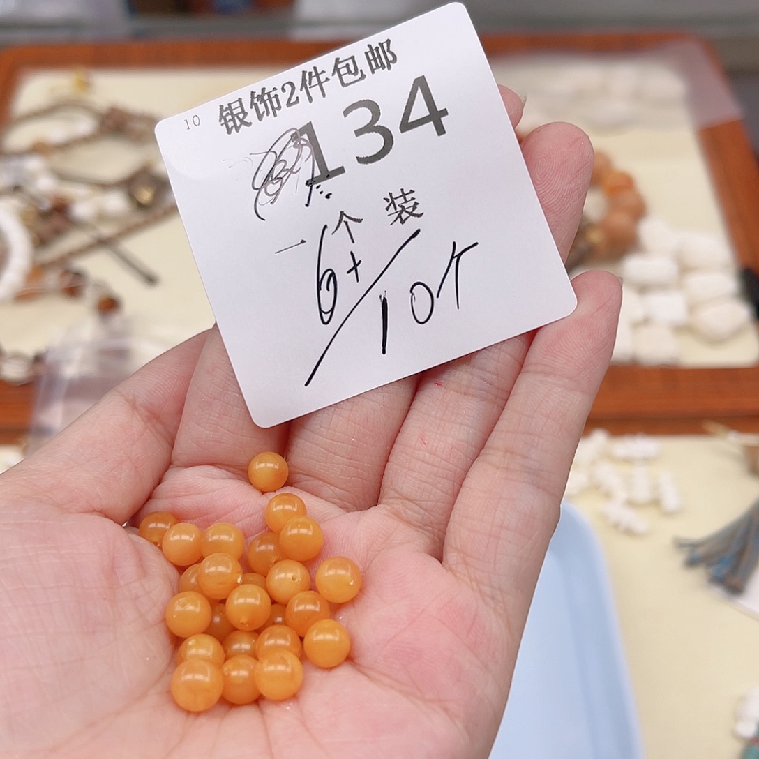 珠宝半成品水晶未镶嵌134 。     
