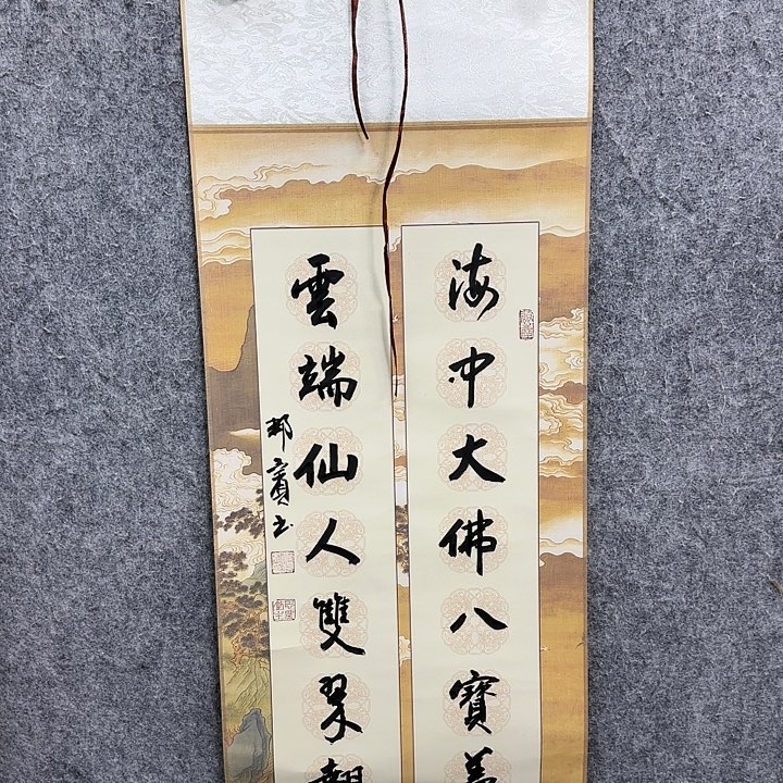 书法书法书法抒发