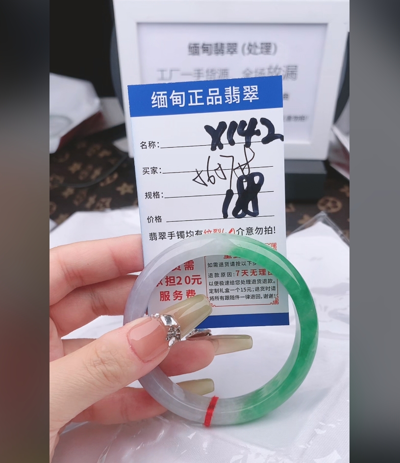X142【缅甸翡翠 手镯】实物以直播间为准微色差G