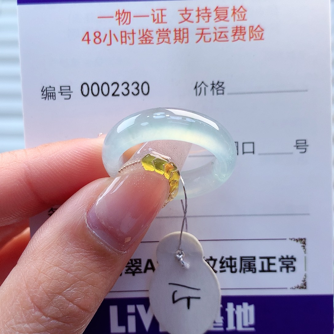 翡翠戒指未镶嵌缅甸