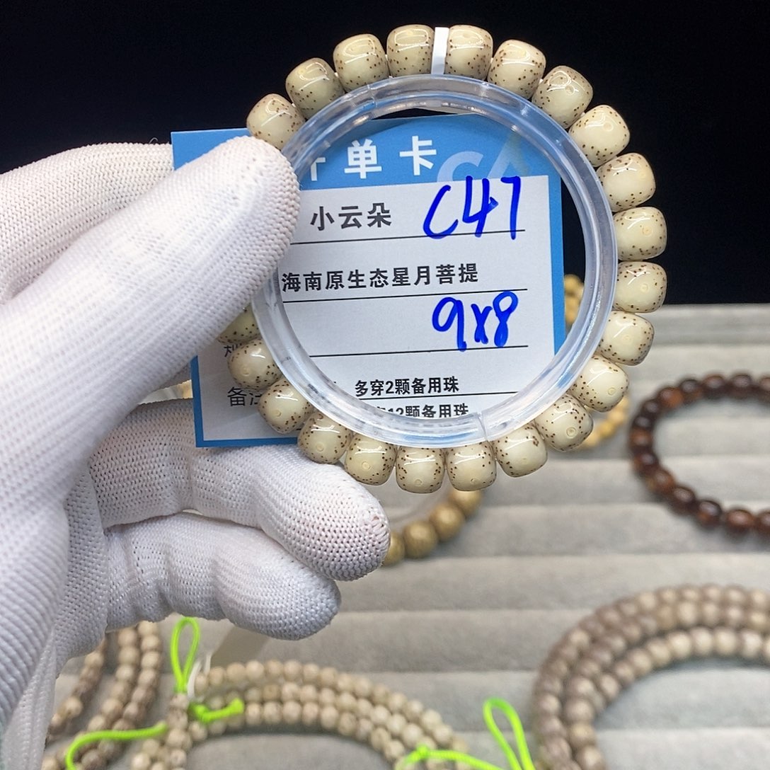 手串星月菩提自**在c47.........