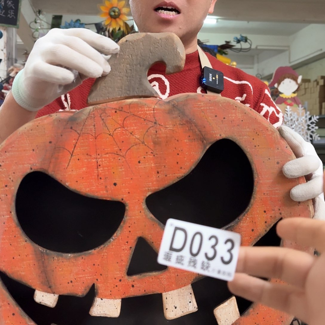 核桃木/黑胡桃（胡桃木）