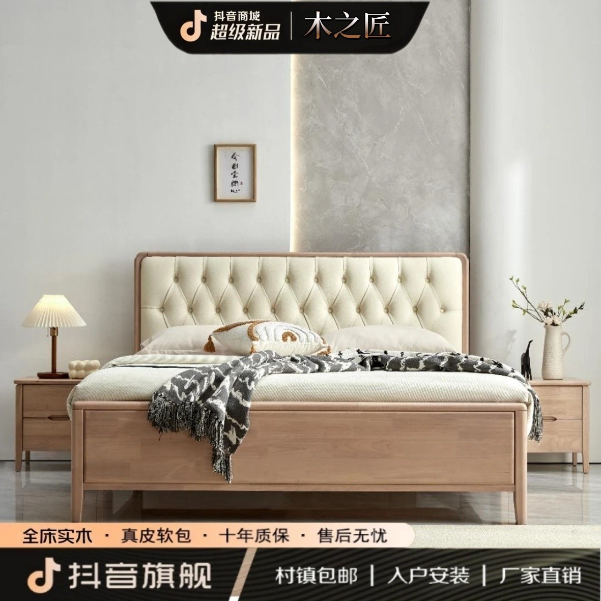 轻奢北欧奶油风现代简约实木床家用套主卧室软包皮床储物榫卯大床