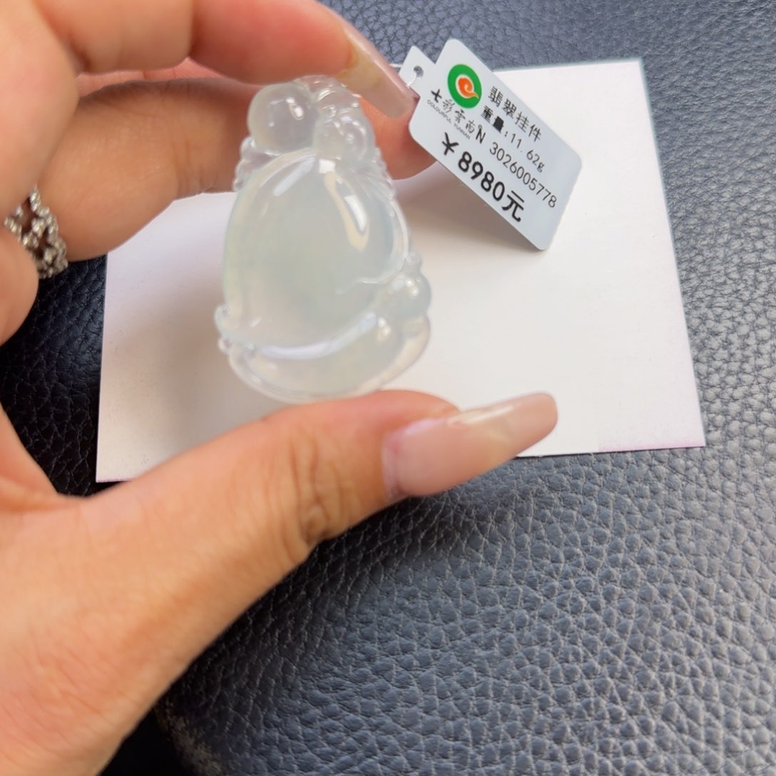 翡翠吊坠(不含链)未镶嵌高冰木那雪花棉桃子