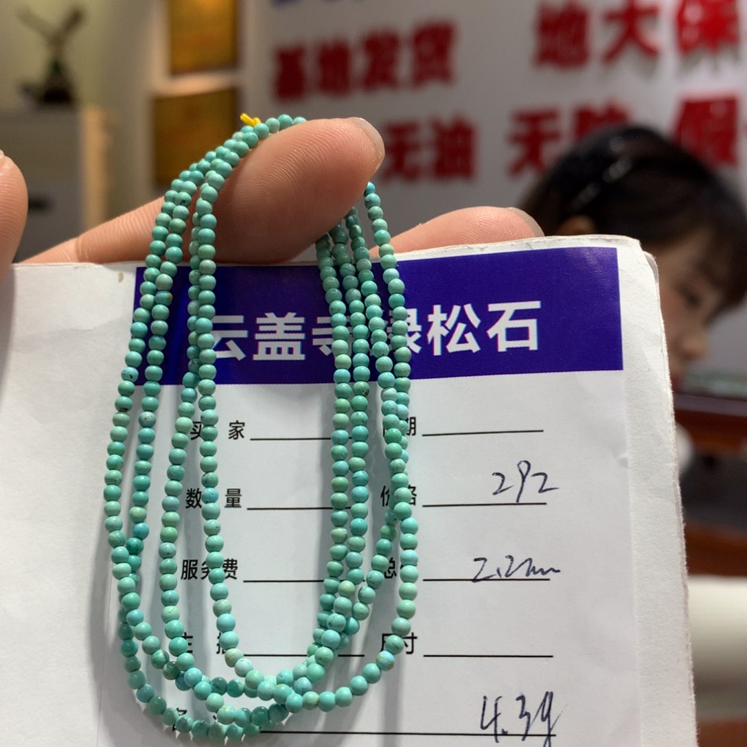 绿松石长链未镶嵌