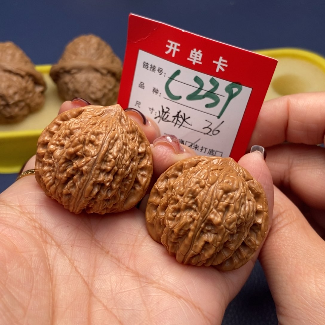 桃核吊坠文玩核桃