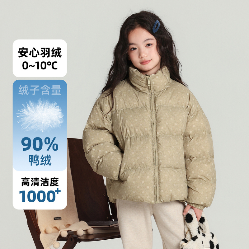 布丁哈鲁【小波点】女童90白鸭绒时尚波点羽绒服20205新款G54CW640