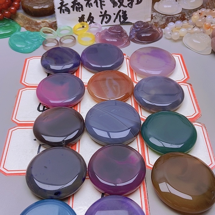 【闪购商品】未镶嵌玛瑙/玉髓珠宝半成品@****