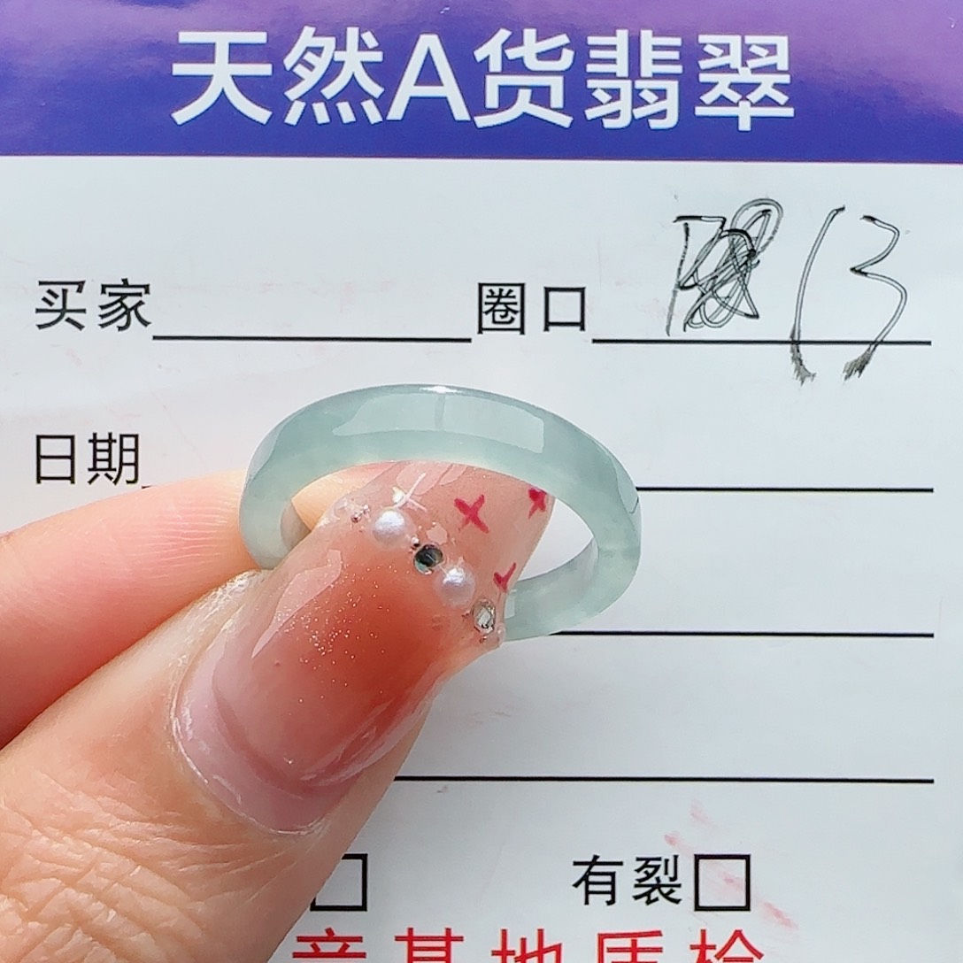 翡翠戒指未镶嵌戒指