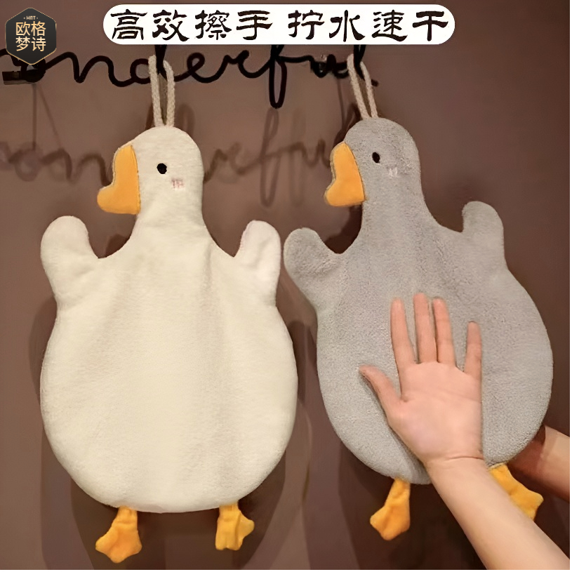 大鹅创意可爱擦手巾挂式毛巾家用厨房卫生间吸水速干方巾成人柔软