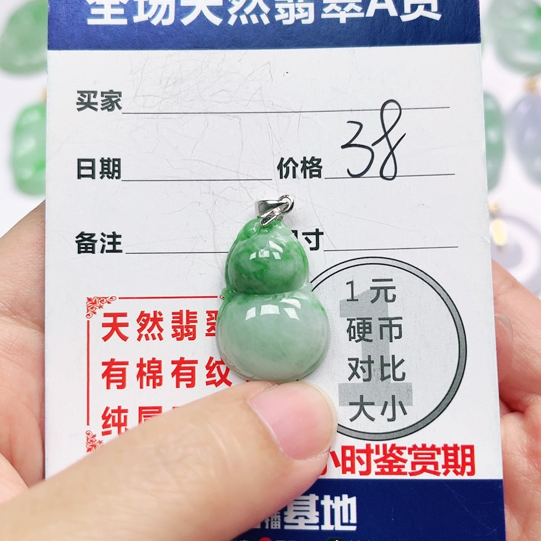 翡翠挂件银S925镶嵌四会天然A货翡翠