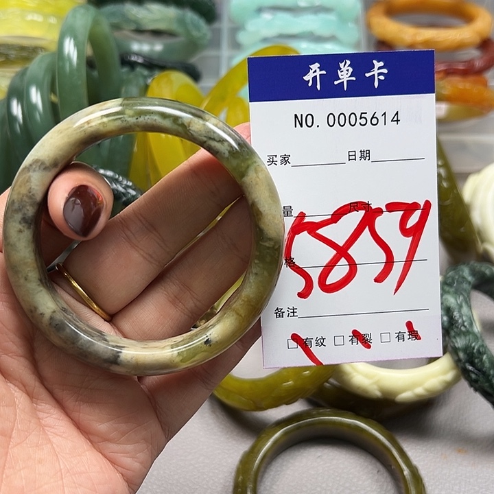 蛇纹石玉未镶嵌手镯