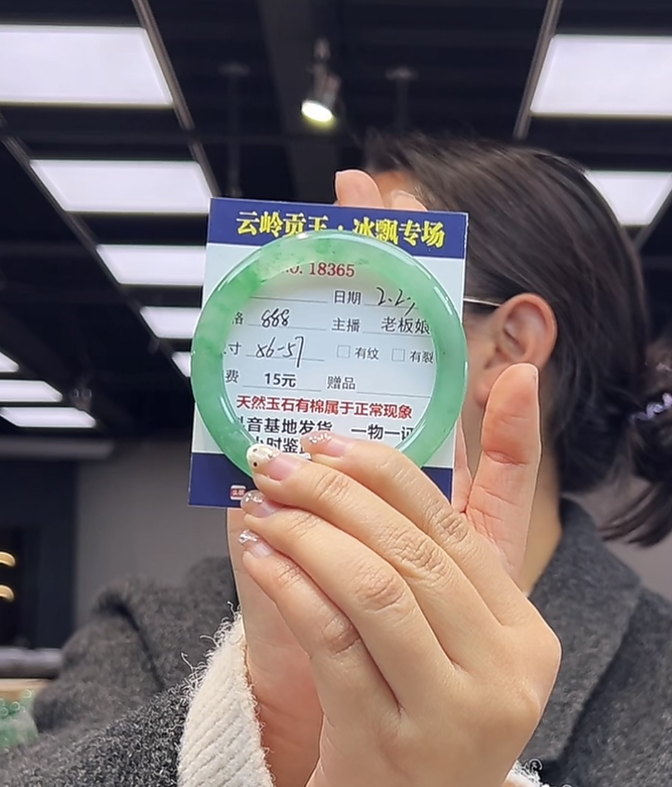 天然玉石非洲翠手镯