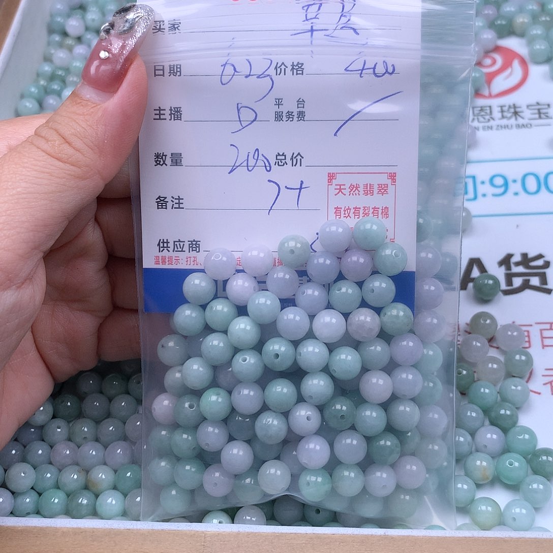 幸***使未镶嵌手链翡翠翡翠