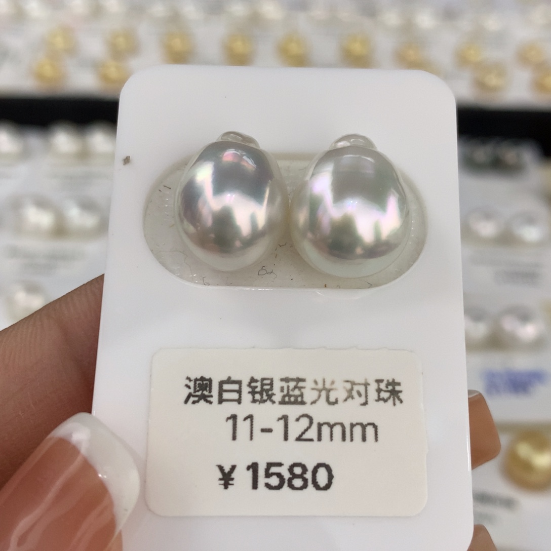 未镶嵌裸珠海水珍珠澳白银蓝伴彩对珠11-12mm