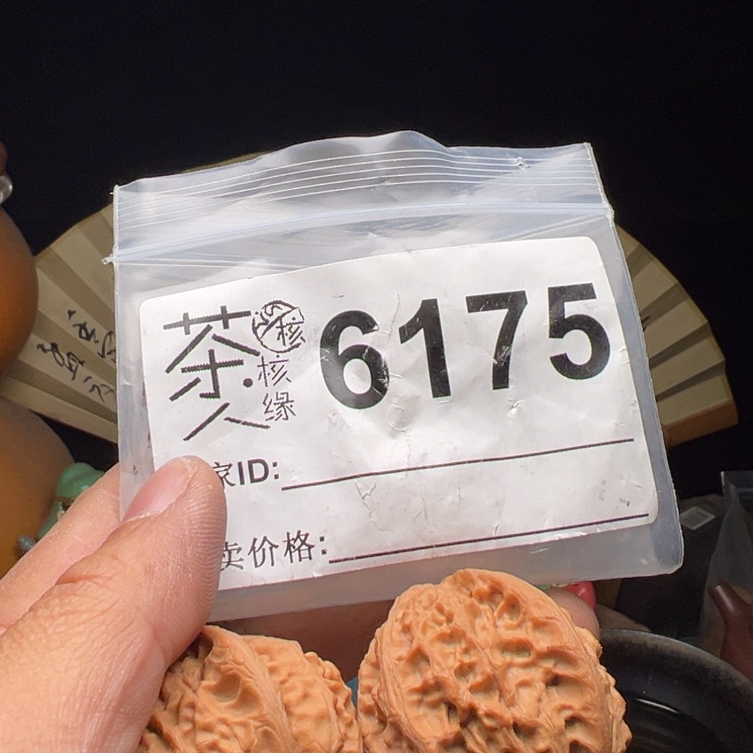 文玩核桃吊坠我们
