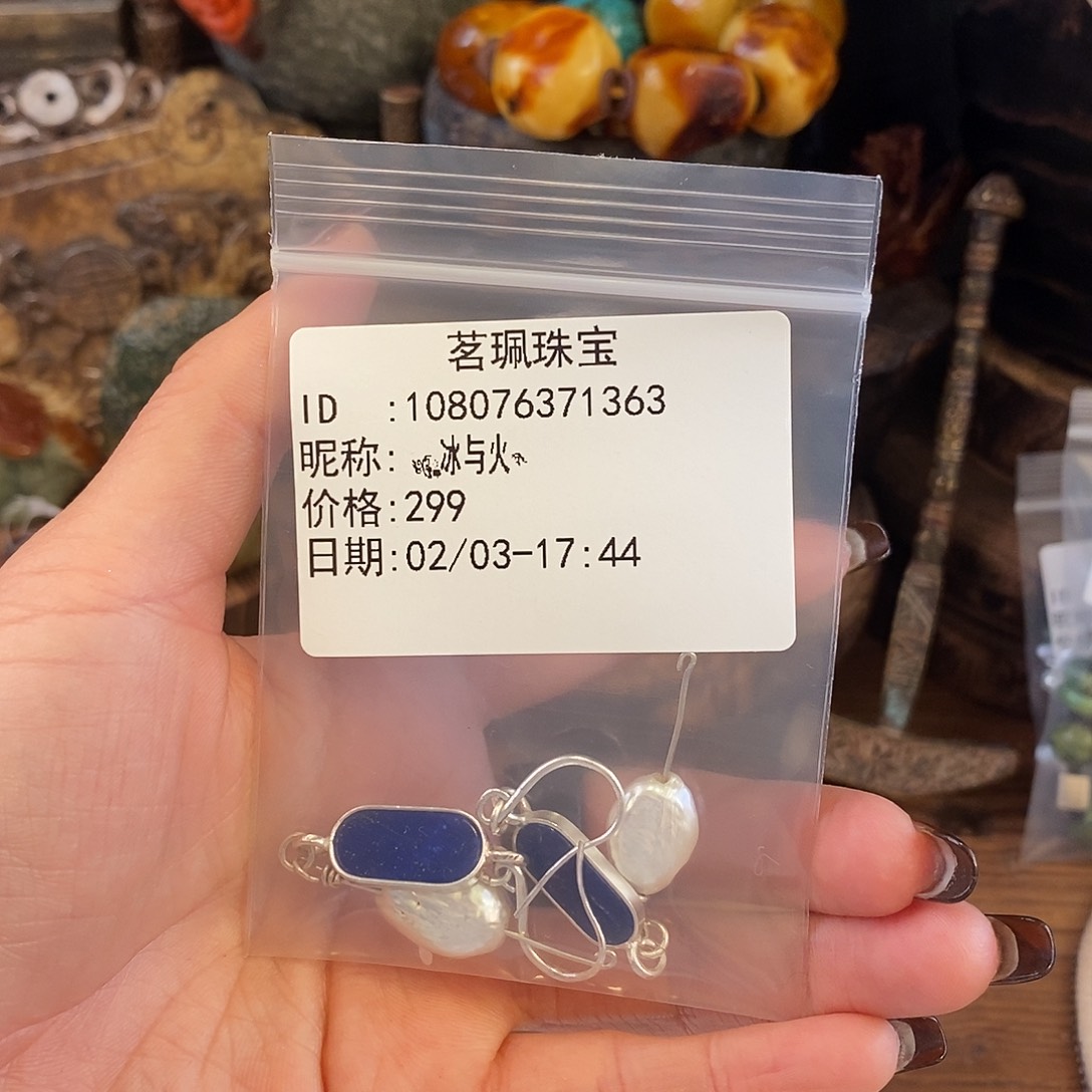 翡翠挂件未镶嵌༄****手链