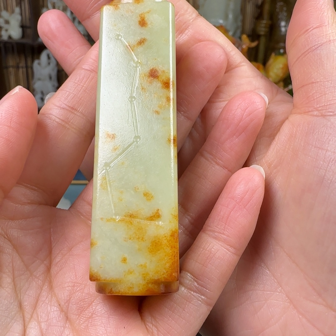 飞***鸣和田玉（糖玉）未镶嵌挂件