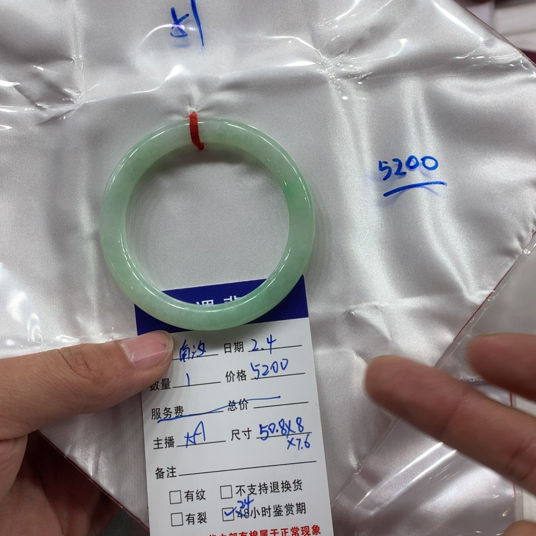 翡翠手镯未镶嵌翡翠