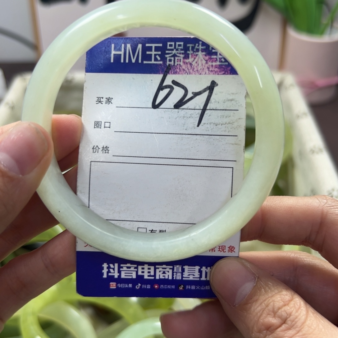 蛇纹石玉手镯未镶嵌346