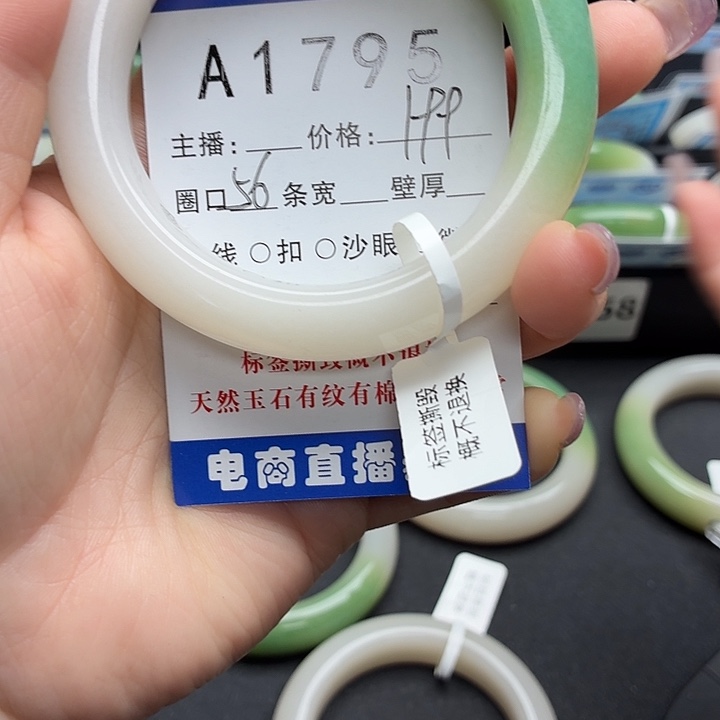 东***妇石英岩玉未镶嵌手镯