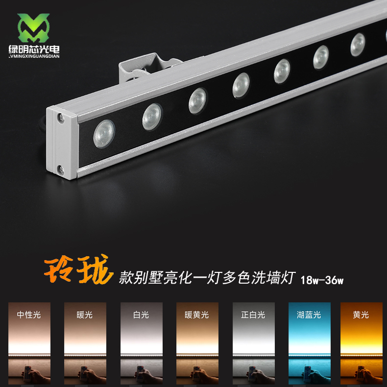 玲珑款防水可调节灯条别墅LED户外多色DC24V洗墙灯18W-36W家用