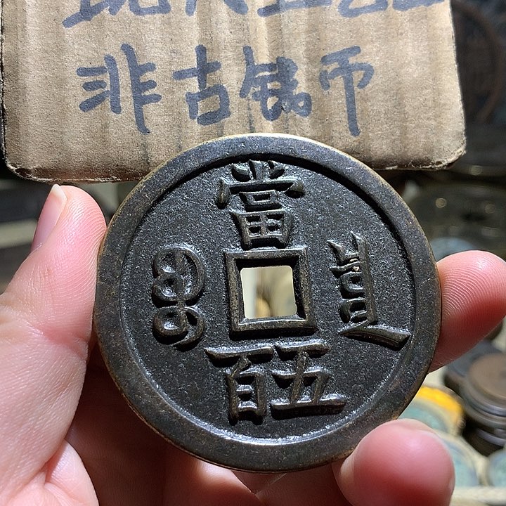 铜现代工艺品老铜翻砂