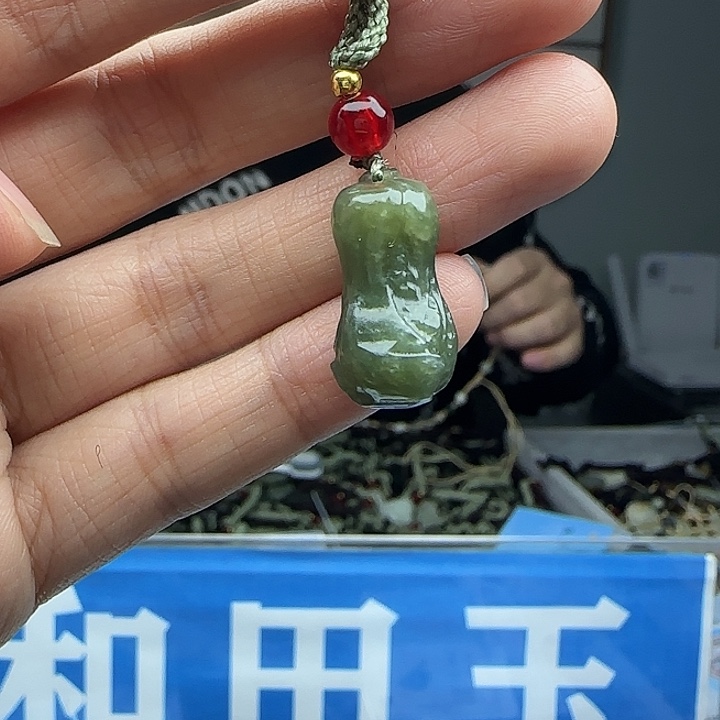 和田玉未镶嵌颈饰20mm