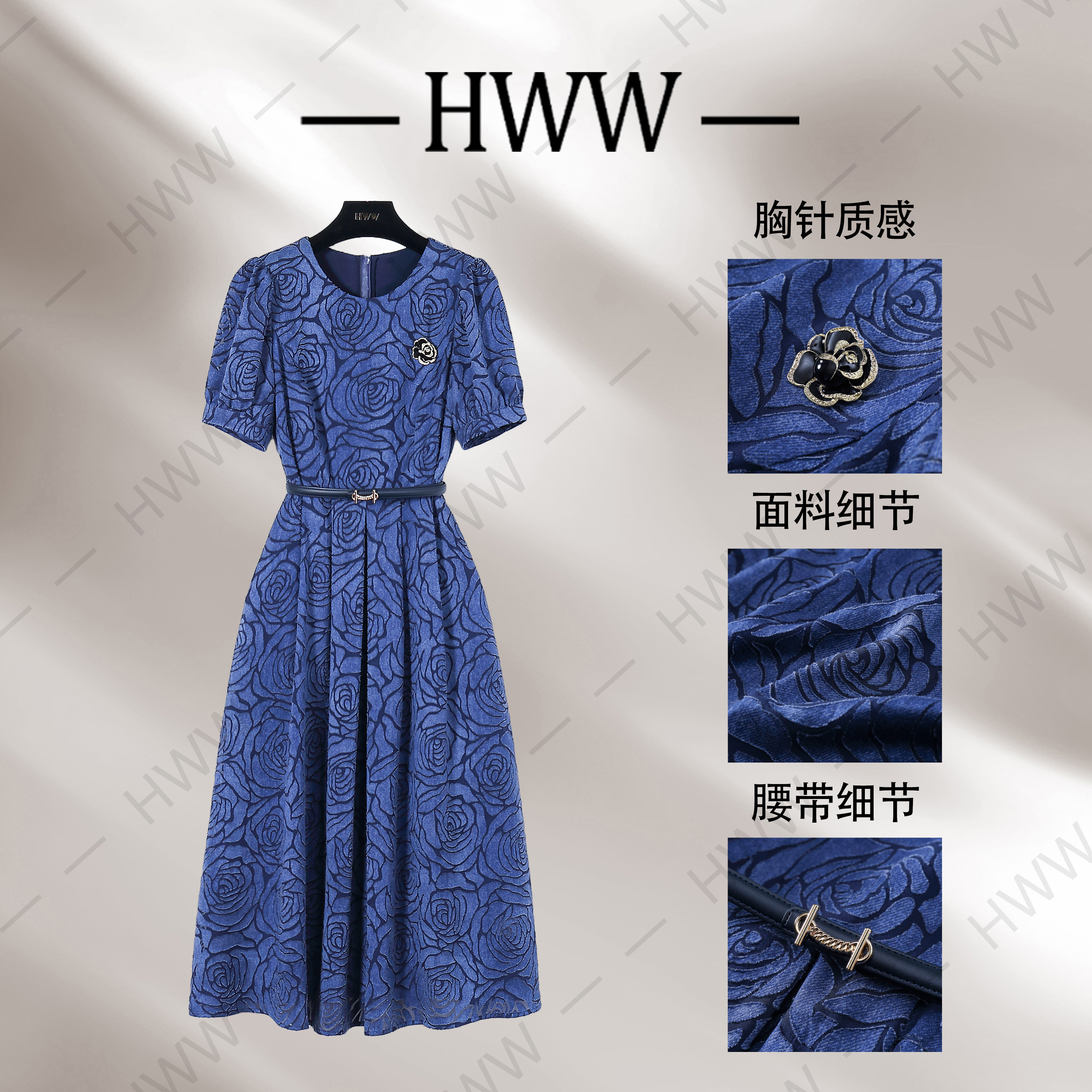 【赫尔温】设计款牛仔蓝时尚收腰显瘦连衣裙DHZZR50146