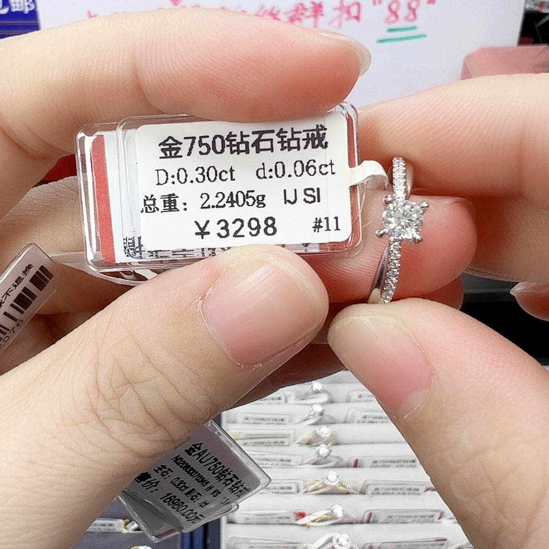 18K金镶嵌戒指/指环钻石