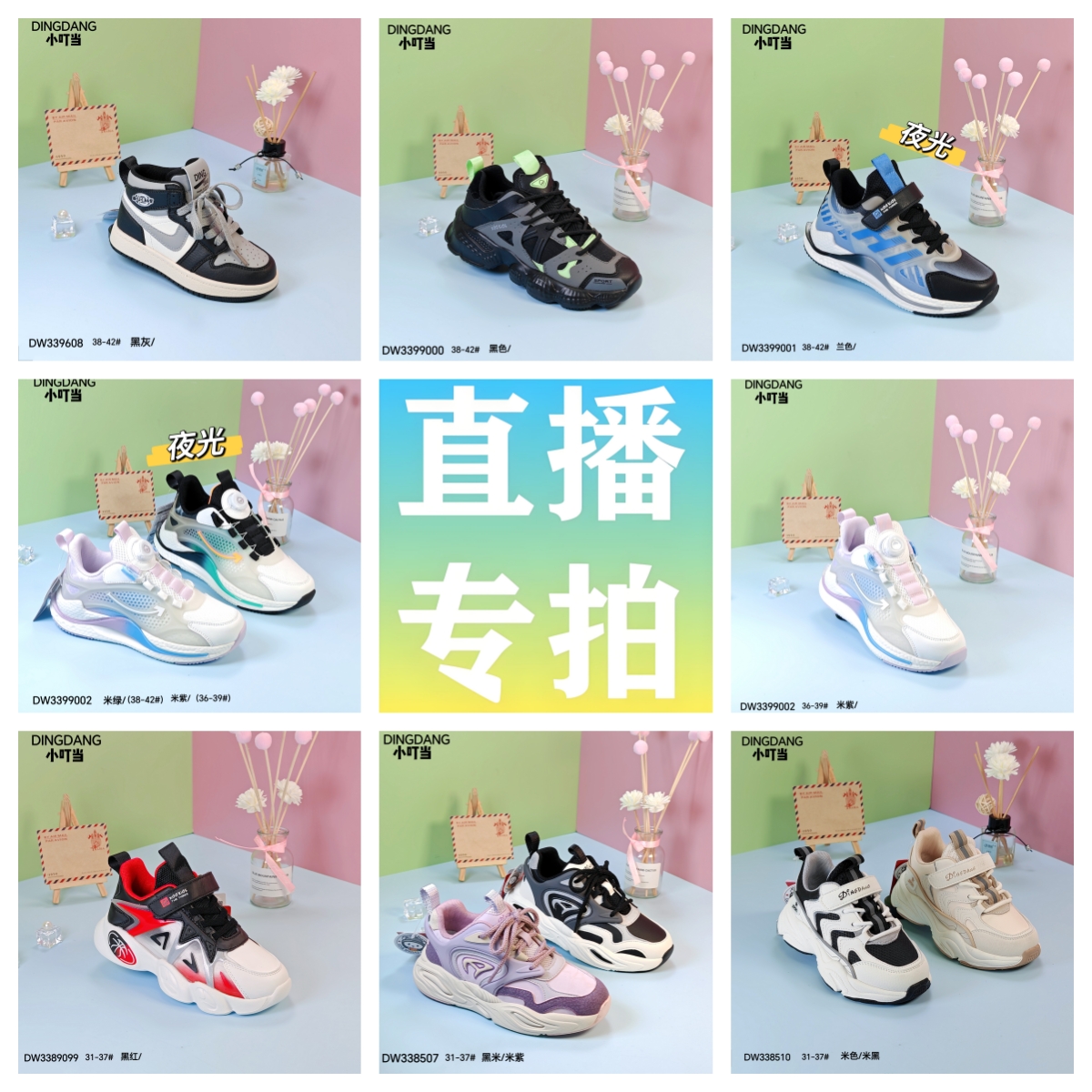【直播间清仓福利】夏季儿童鞋儿童凉鞋鞋子卡通童鞋沙滩鞋