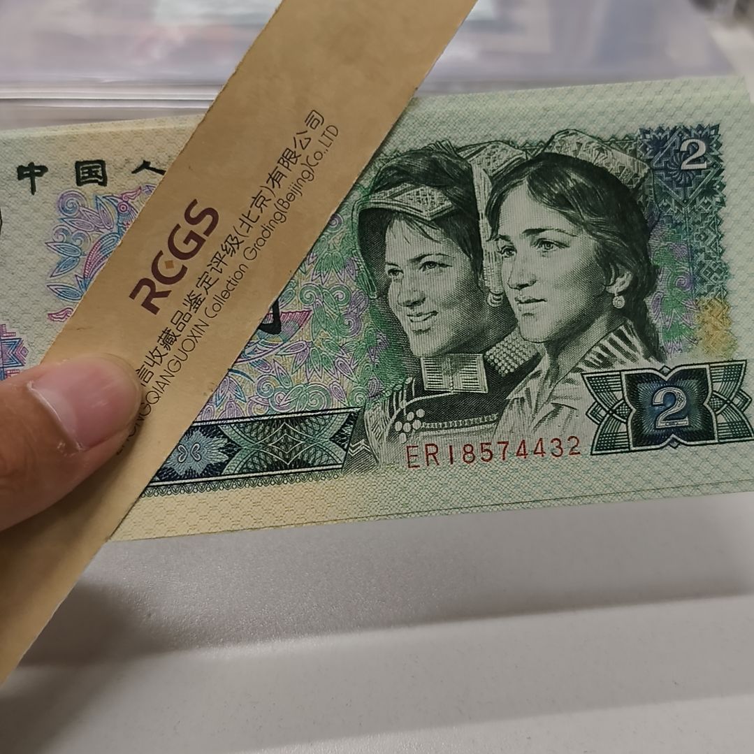 802绝品年份号九张(新号开播专属价)