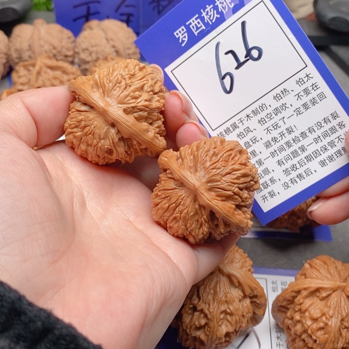 把件桃核41四座楼626