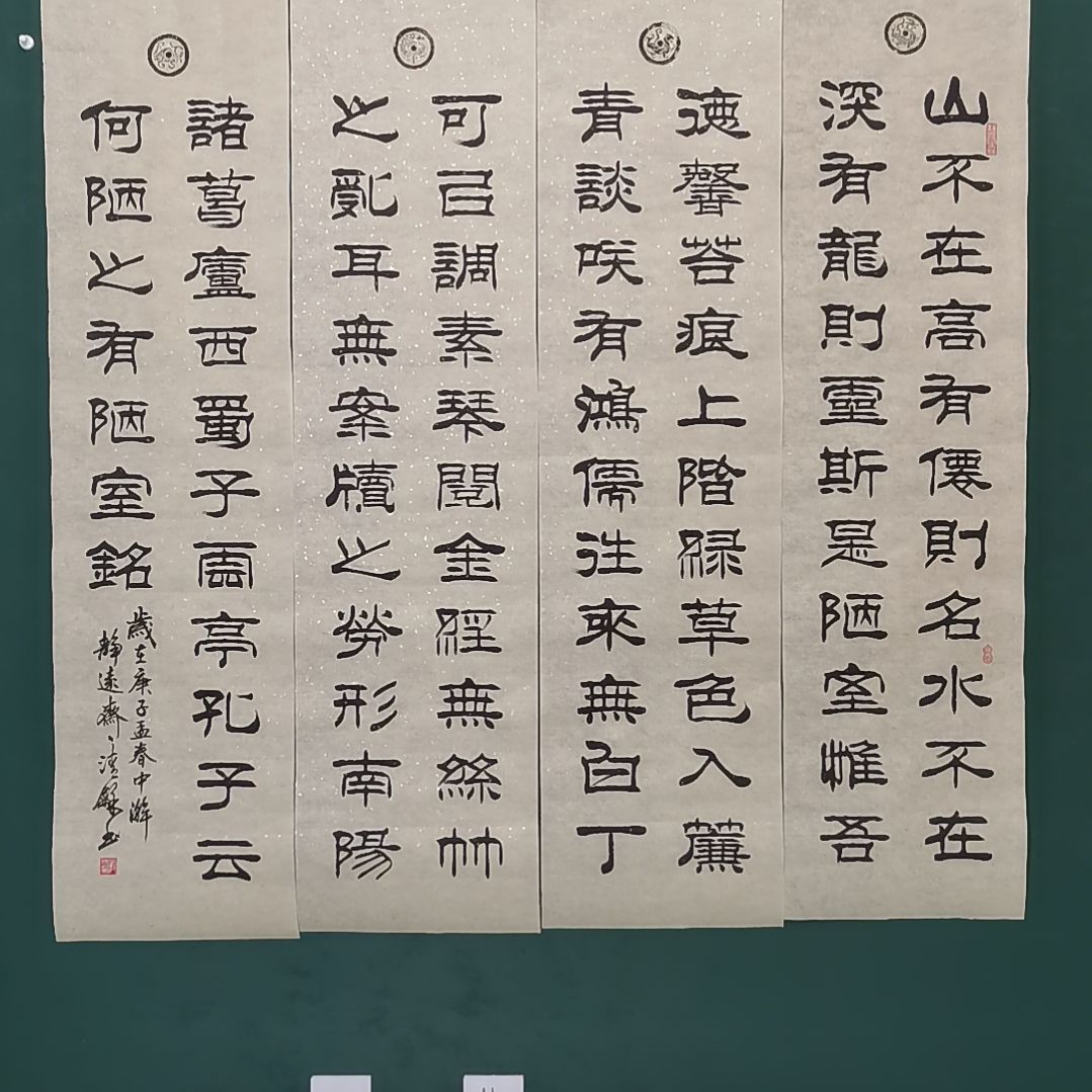 群***至书法宿同彬书法作品纯手写