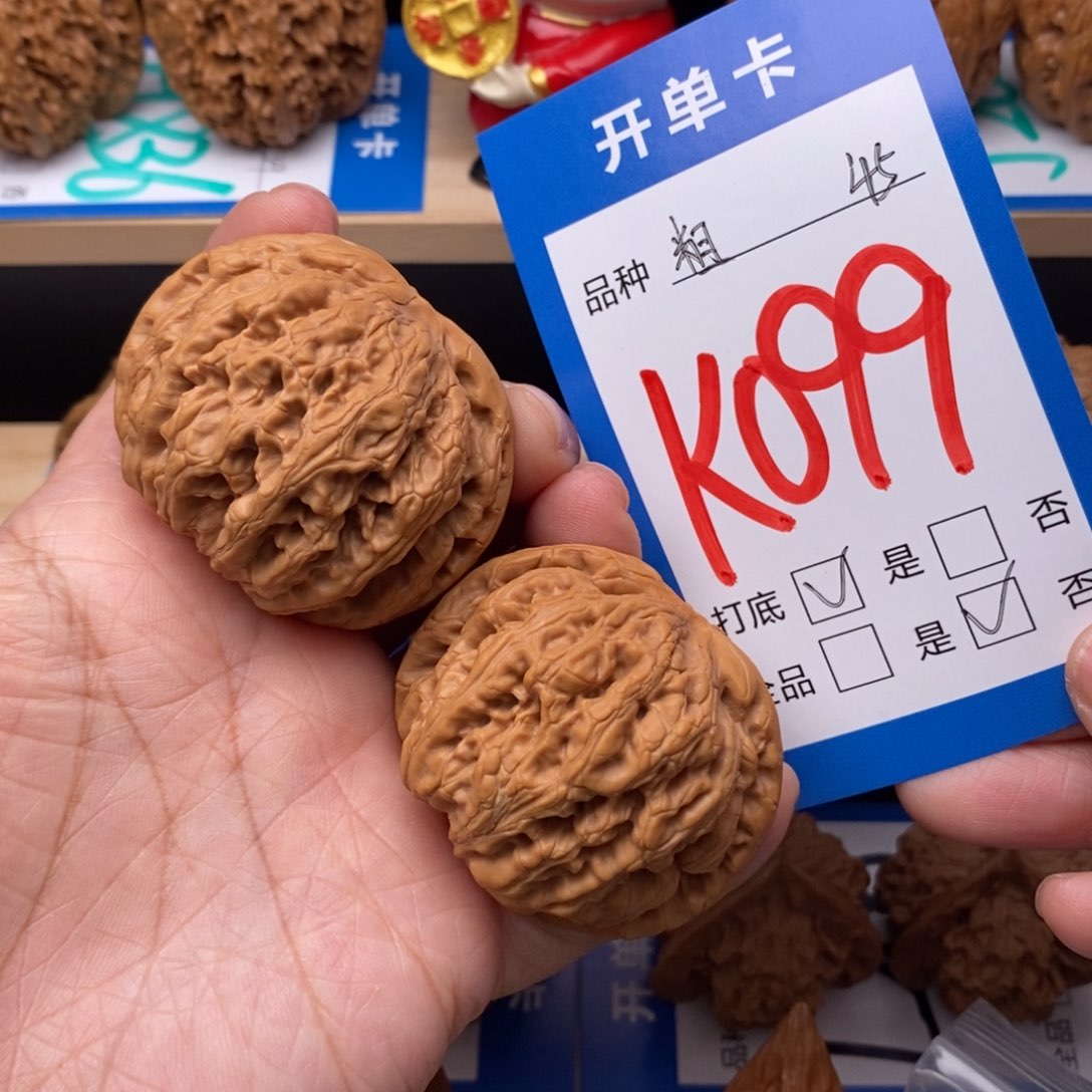 文玩核桃吊坠平**福粗筋核桃