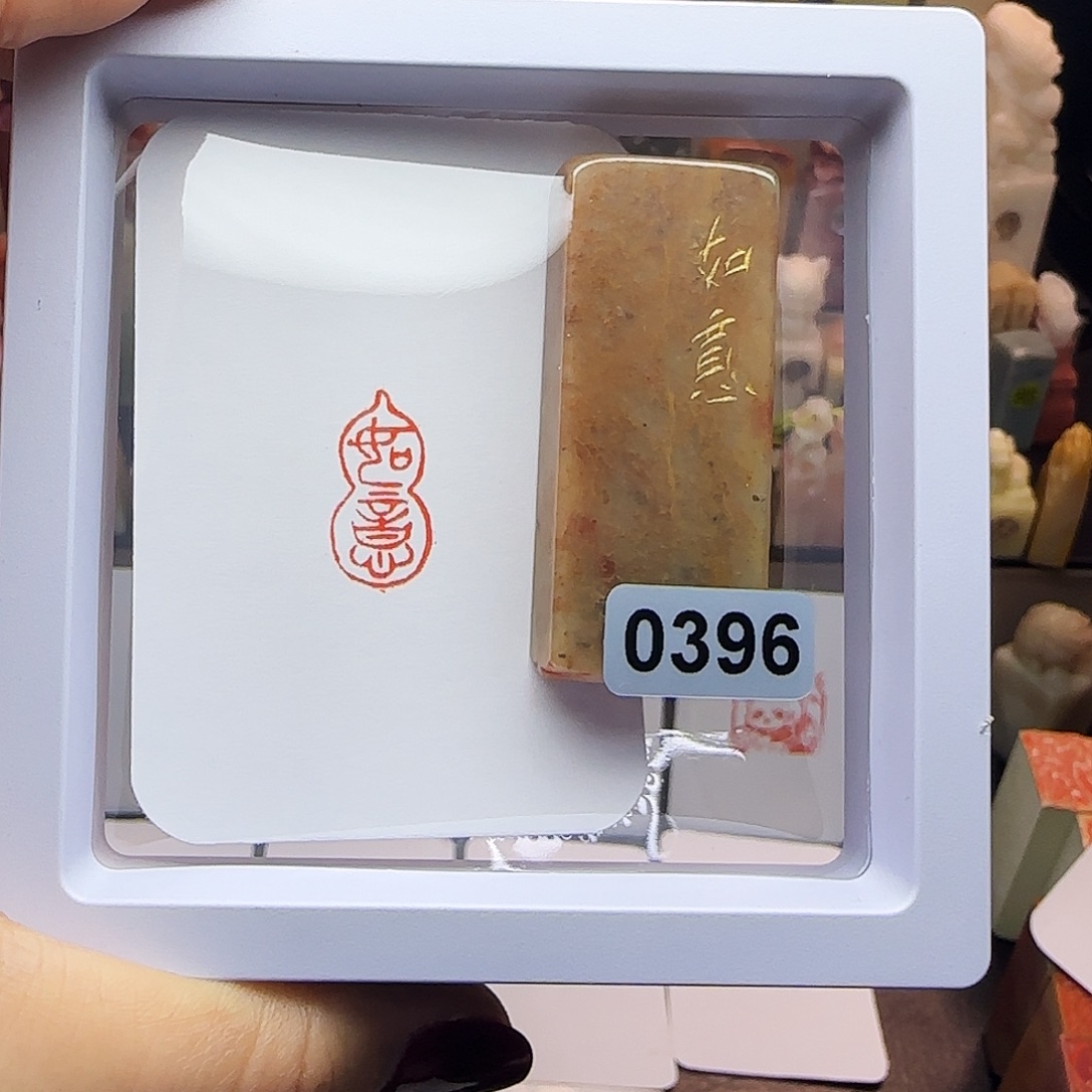 印石寿山石如意 1×2