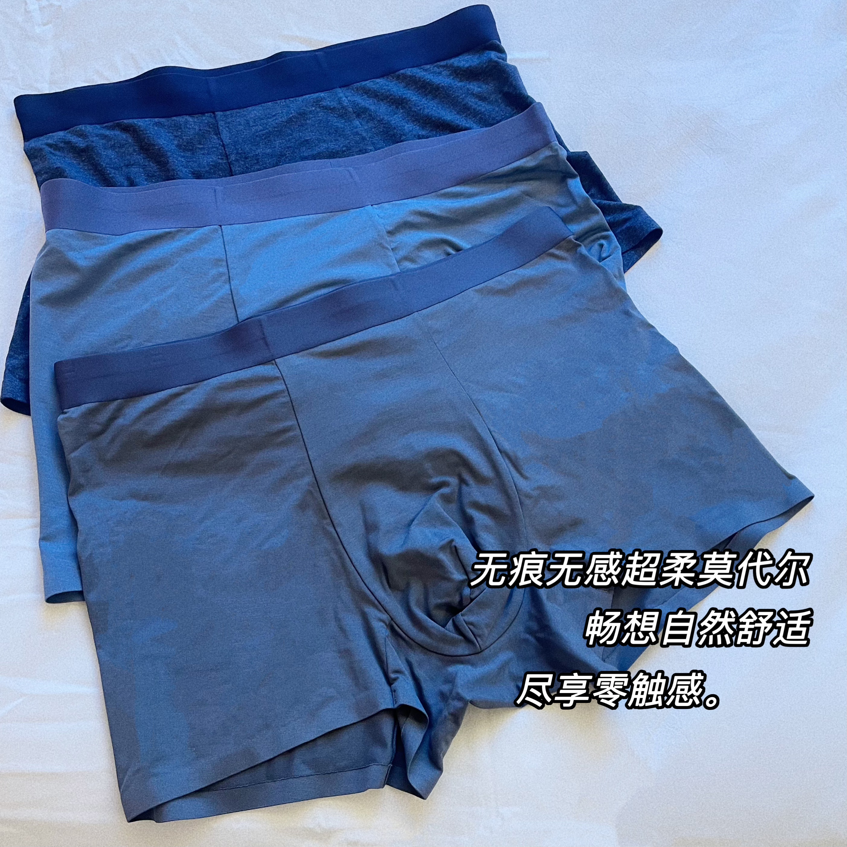 AJDE｜兰精莫代尔男士内裤 01