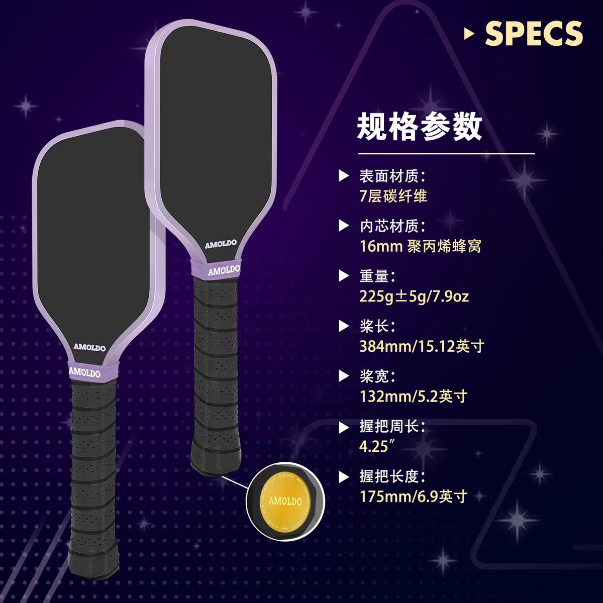 HTPICK竞技训练匹克球拍板T700碳纤维热压布纹Pickle甜区截击球拍