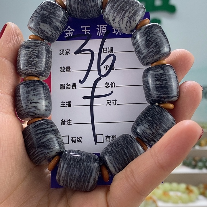 透闪石质玉手链未镶嵌有瑕