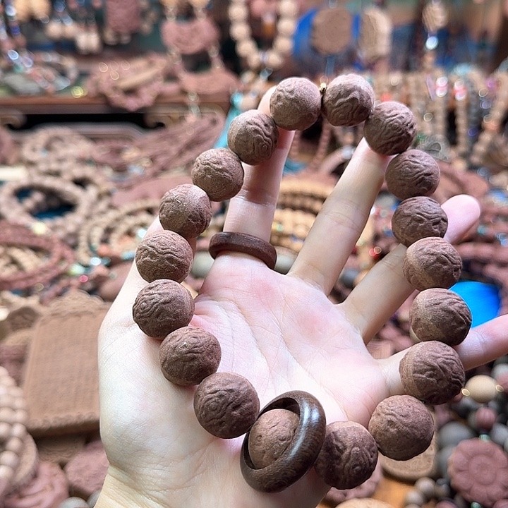 七香十二药香方1.8祥云微瑕手持