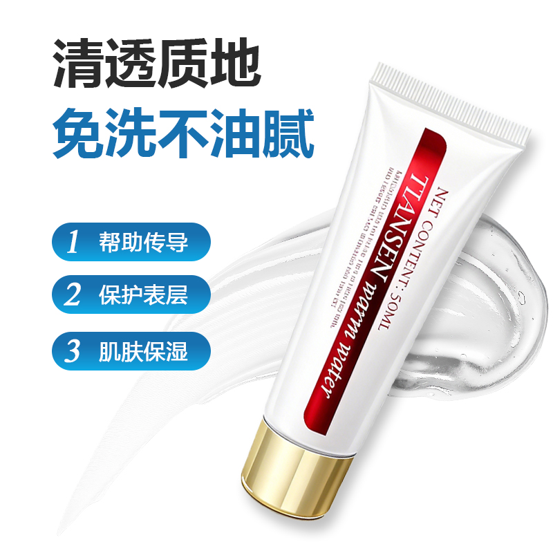 济医舒小蓝环男士按摩仪经络仪护理凝胶