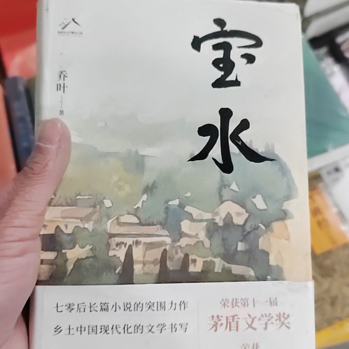 保水保水保水保水